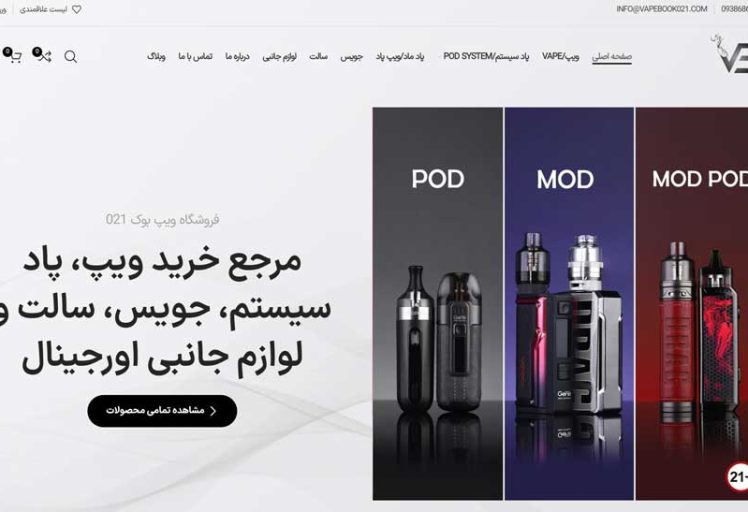 چرا باید فروشگاه اینترنتی داشته باشید؟